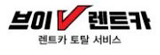 (주)브이카