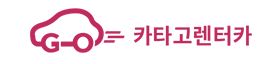 (주)카타고